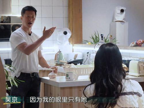 谢楠爆料吴京细节视频,一场震撼的武术传奇 第2张 谢楠爆料吴京细节视频,一场震撼的武术传奇 第2张