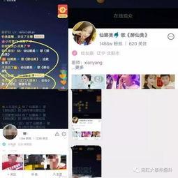 仙家娜美爆料视频大全,揭秘娱乐圈幕后真相 第2张 仙家娜美爆料视频大全,揭秘娱乐圈幕后真相 第2张