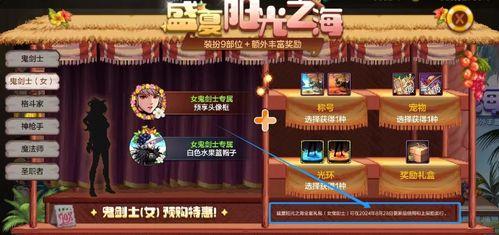 地下城手游最新爆料网站,神秘职业觉醒，全新副本等你探索！