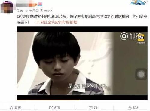 蔡徐坤照片爆料视频,揭秘偶像背后的真实生活