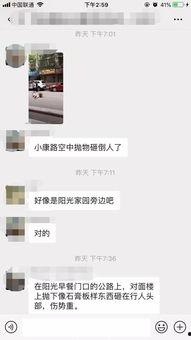 重庆太阳最新爆料消息,最新爆料事件深度解析 第2张 重庆太阳最新爆料消息,最新爆料事件深度解析 第2张