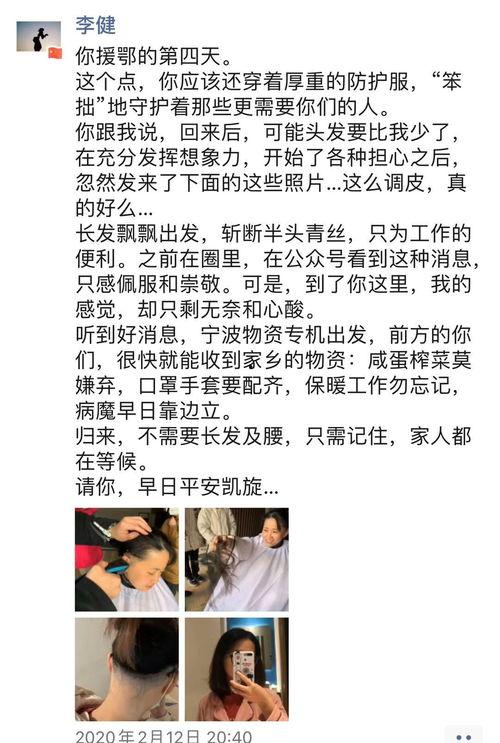 桃园日记最新爆料是谁,神秘幕后黑手浮出水面