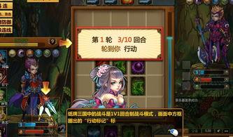 三国卡牌游戏最新爆料,神秘英雄卡牌即将登场,战局风云再起! 第3张 三国卡牌游戏最新爆料,神秘英雄卡牌即将登场,战局风云再起! 第3张