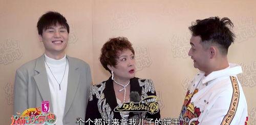 马小跳媳妇老梁爆料视频 第3张 马小跳媳妇老梁爆料视频 第3张