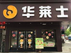 肯德基华莱士最新爆料